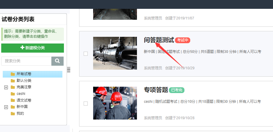 點(diǎn)擊標(biāo)題