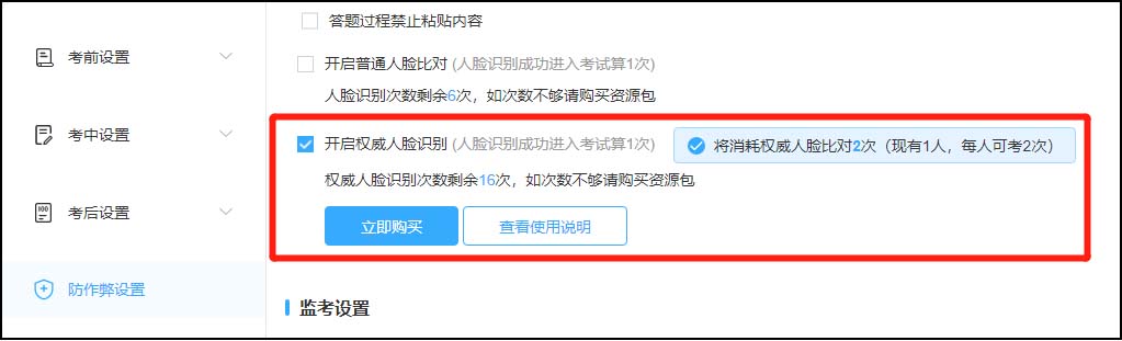 開啟步驟