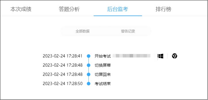 拍照存檔