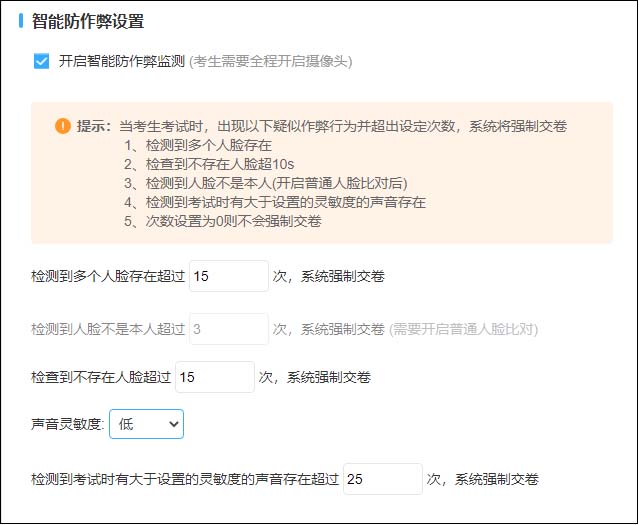 規(guī)定次數(shù)