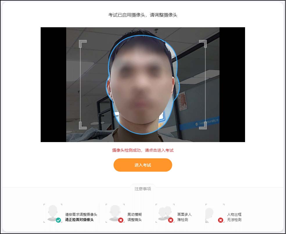 調(diào)整鏡頭