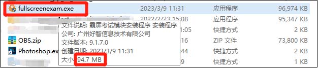 下載軟件