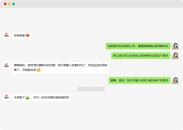 太感謝了，你們一定會(huì)發(fā)展的越來(lái)越好的