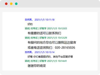 客服挺好的，其他平臺(tái)回復(fù)好慢