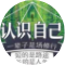 你這是事事有回應(yīng)、事事有著落哇