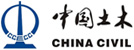 中國建筑土木建設有限公司