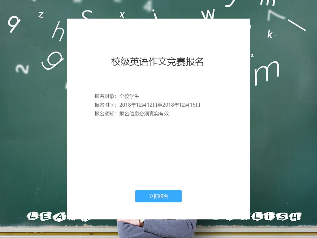 在線模擬考試,微信培訓考試系統(tǒng)搭建