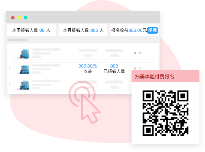 模擬付費考試系統,在線考試平臺
