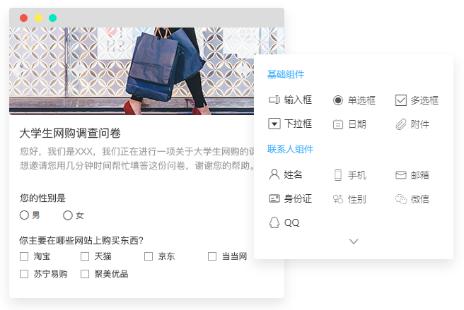 問卷表單系統