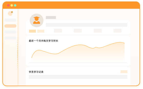 科學規劃時間，避免拖延
