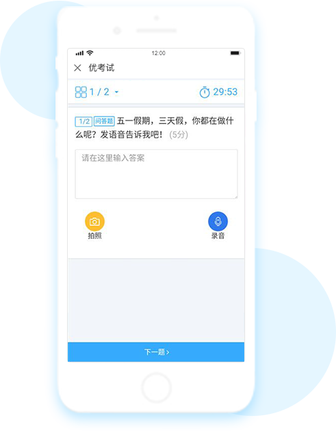 微信有獎(jiǎng)答題系統(tǒng),在線智力答題,知識(shí)答題系統(tǒng)